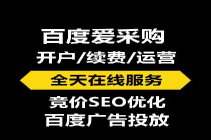 SEM托管优化案例：助力企业实现精准营销