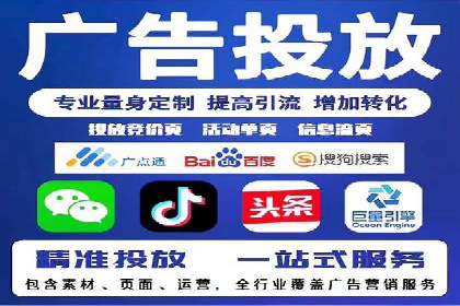 百度推广代运营公司案例分析